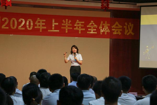 孔總發言